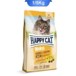 غذای خشک گربه مینکاس هپی کت هیربال وزن 1.5 کیلوگرمی |Happycat Hairball
