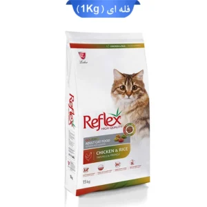 غذای گربه رفلکس مولتی کالر