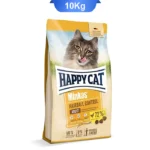 غذای خشک هیربال هپی کت مینکاس گربه وزن 10 کیلوگرمی |Happycat Minkas Hairball