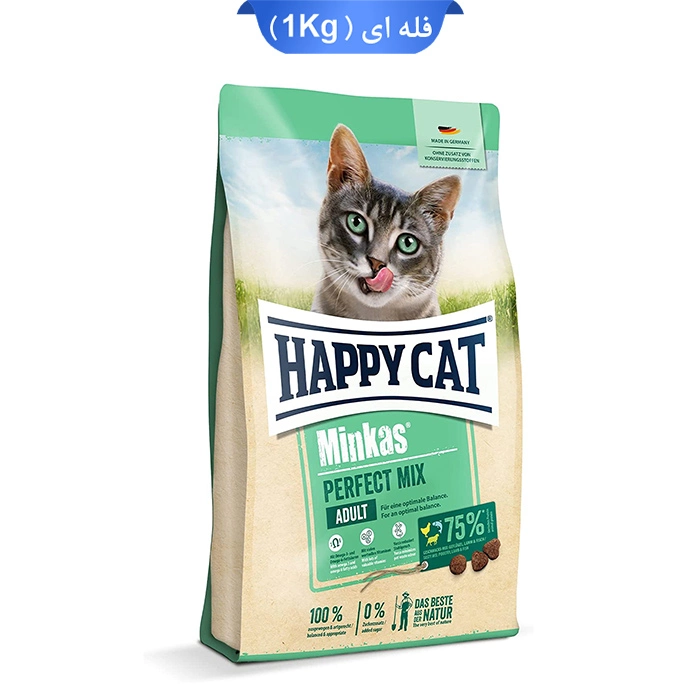 minkas_perfect_mix_happy_cat_fale غذای خشک گربه هپی کت میکس طعم مرغ و ماهی و بره (فله ای) وزن 1 کیلوگرم