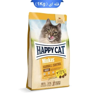 غذای خشک گربه هپی کت هیربال مینکاس گربه وزن فله ای 1 کیلوگرم |Happycat Hairball