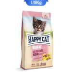 غذای خشک بچه گربه هپی کت مدل مینکاس کیتن طعم مرغ وزن 1.5 کیلوگرم|Happycat Minkas Kitten