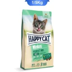 غذای خشک گربه پرفکت میکس طعم مرغ و ماهی و بره وزن 1/5 کیلوگرم | Happycat Perfect Mix