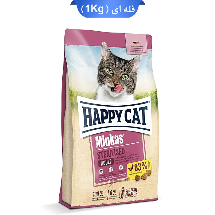 minkas_sterilized_fale minkas_sterilized_fale