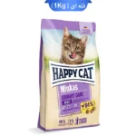 غذای خشک یورینری هپی کت گربه طعم مرغ وزن 1 کیلوگرم (فله ای) Happycat Minkas Urinary |مشکلات دستگاه ادراری