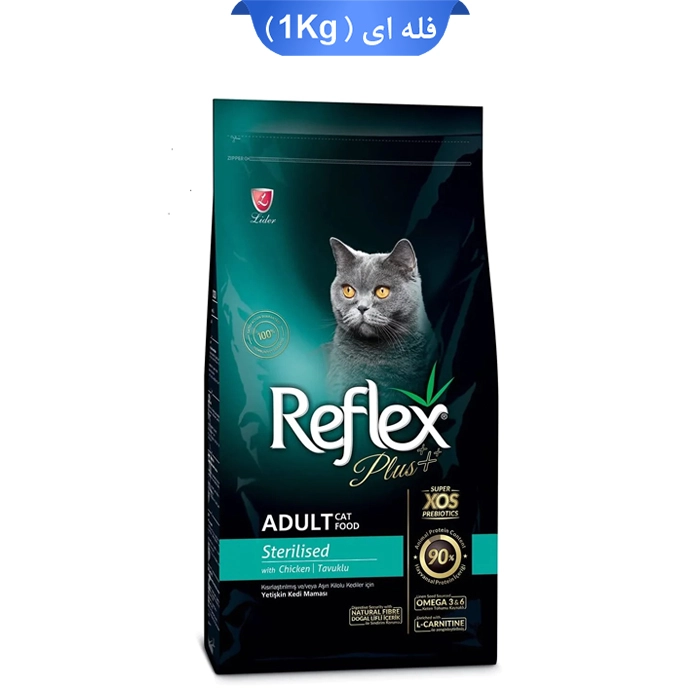 sterilised_reflex_chicken_fale غذای رفلکس گربه عقیم شده طعم مرغ