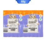 تشویقی مدادی گربه طعم مرغ و جگر کچت 10 عددی (Cachet) وزن 50 گرم کد 105023