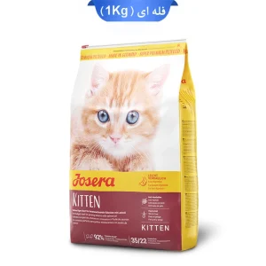 غذای خشک بچه گربه جوسرا طعم مرغ و ماهی وزن 1 کیلوگرم (فله ای) | Josera Kitten
