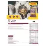 غذای خشک گربه مسن جوسرا سنیور وزن 2 کیلوگرم Josera Senior - Image 3