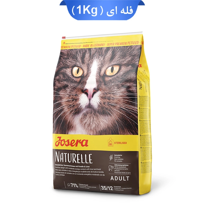 naturlle_fale غذا خشک جوسرا نیچرله گربه عقیم شده