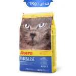 خرید غذای گربه جوسرا مارینس با طعم سالمون