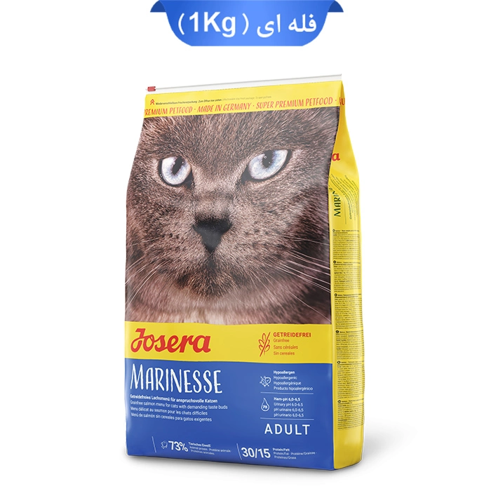 MARINESSE_josera_fale خرید غذای گربه جوسرا مارینس با طعم سالمون