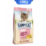 غذای خشک گربه مینکاس جونیور هپی کت طعم مرغ وزن 1/5 کیلوگرم Happycat Minkas Junior
