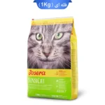 غذای گربه جوسرا سنسی کت (فله ای) Sensicat Josera