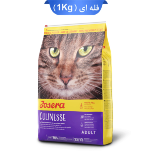 غذای گربه جوسرا کولینس