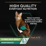 پوچ گربه بالغ عقیم پروپلن طعم مرغ وزن 85 گرم ProPlan Sterilised - Image 8