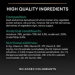 پوچ گربه بالغ عقیم پروپلن طعم مرغ وزن 85 گرم ProPlan Sterilised - Image 4