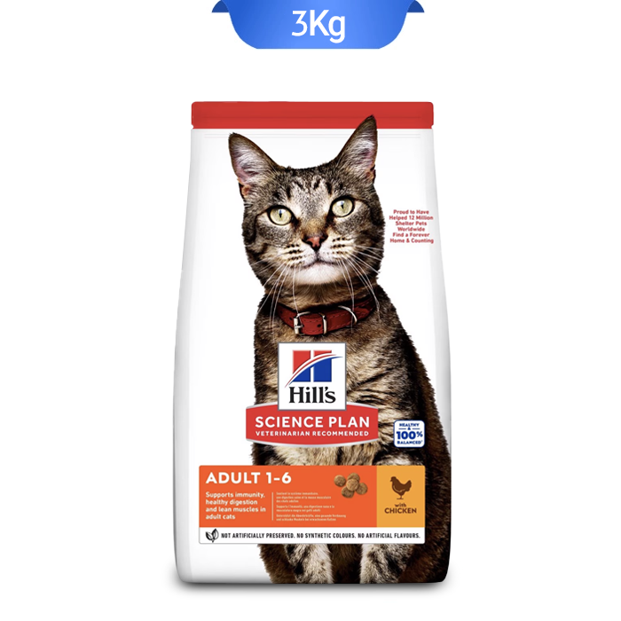 image-of-hill-s-dry-cat-food-chicken-taste-weighing-3-kg-with-a-picture-of-a-cat-on-the-packaging تصویر غذای خشک گربه بالغ هیلز طعم مرغ وزن 3 کیلوگرم که روی بسته بندی آن تصویر گربه است.