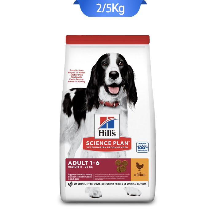 image-of-hills-dry-medium-breed-adult-dog-food-chicken-taste-weighing-2-5-kg-which-is-on-the-packaging-of-that-dog تصویر غذا خشک سگ بالغ نژاد متوسط هیلز طعم مرغ وزن 2.5 کیلوگرم که روی بسته بندی آن سگ است.