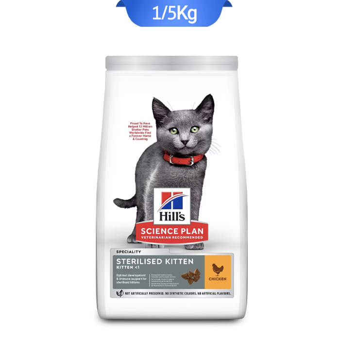 image-of-hills-sterilized-dry-kitten-food-with-chicken-flavor-weighing-1-5-kg-on-the-packaging-of-which-is-a-picture-of-a-gray-cat تصویر غذای خشک بچه گربه عقیم شده هیلز طعم مرغ وزن 1.5 کیلوگرم که روی بسته بندی آن تصویر گربه خاکستری است.