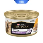 کنسرو بچه گربه پروپلن طعم مرغ وزن 85 گرم ProPlan Kitten