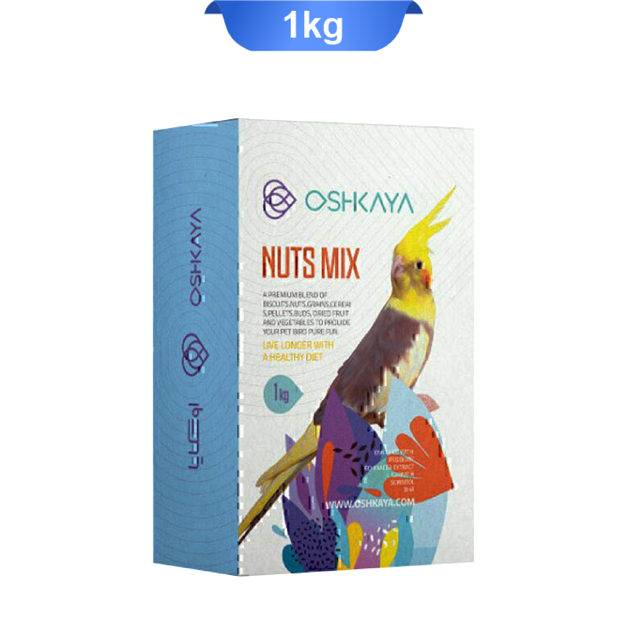 oshkaya-special-feed-blue خوراک آجیلی عروس هلندی و طوطی های کوچک اوشکایا وزن 1 کیلوگرم