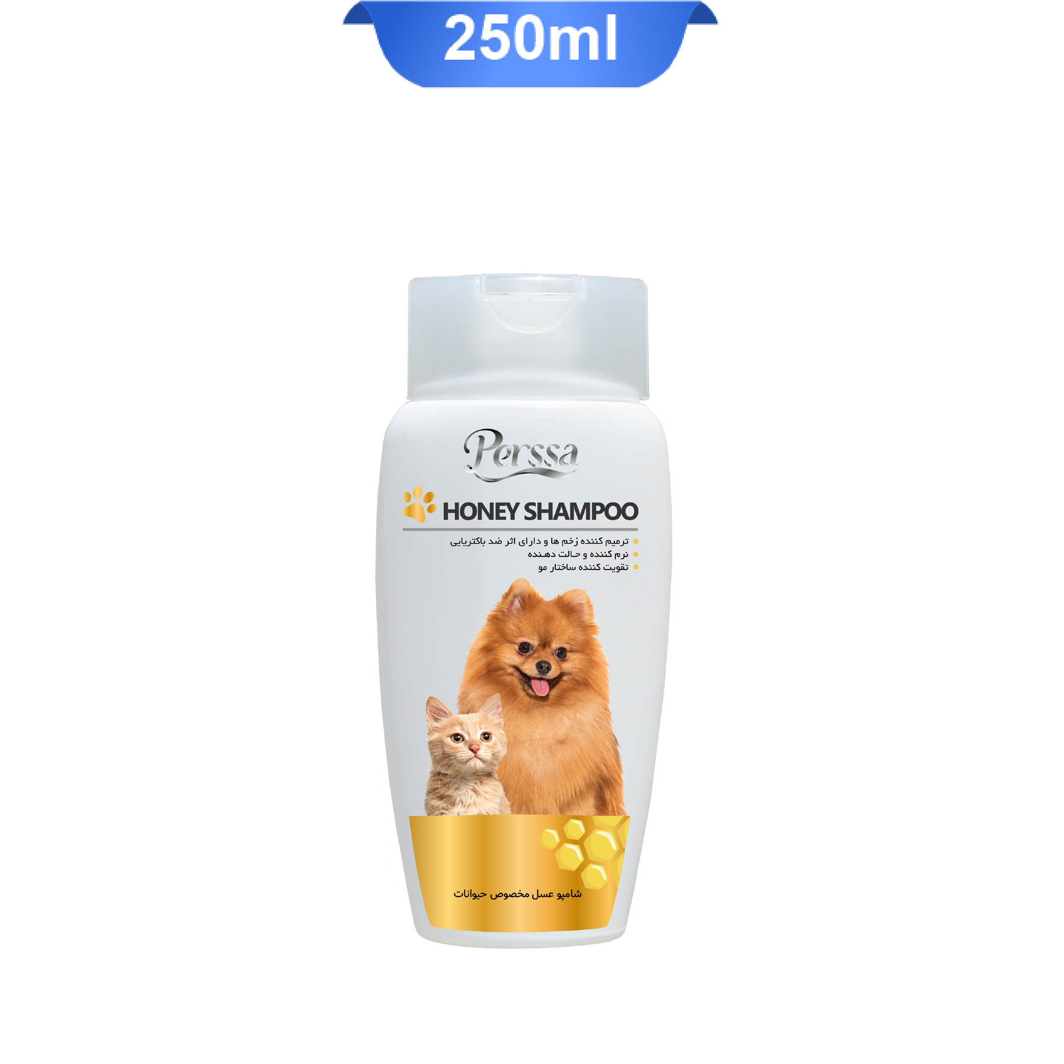 perssa-honey-shampoo-250ml شامپو عسل سگ و گربه پرسا حجم 250 میلی لیتر