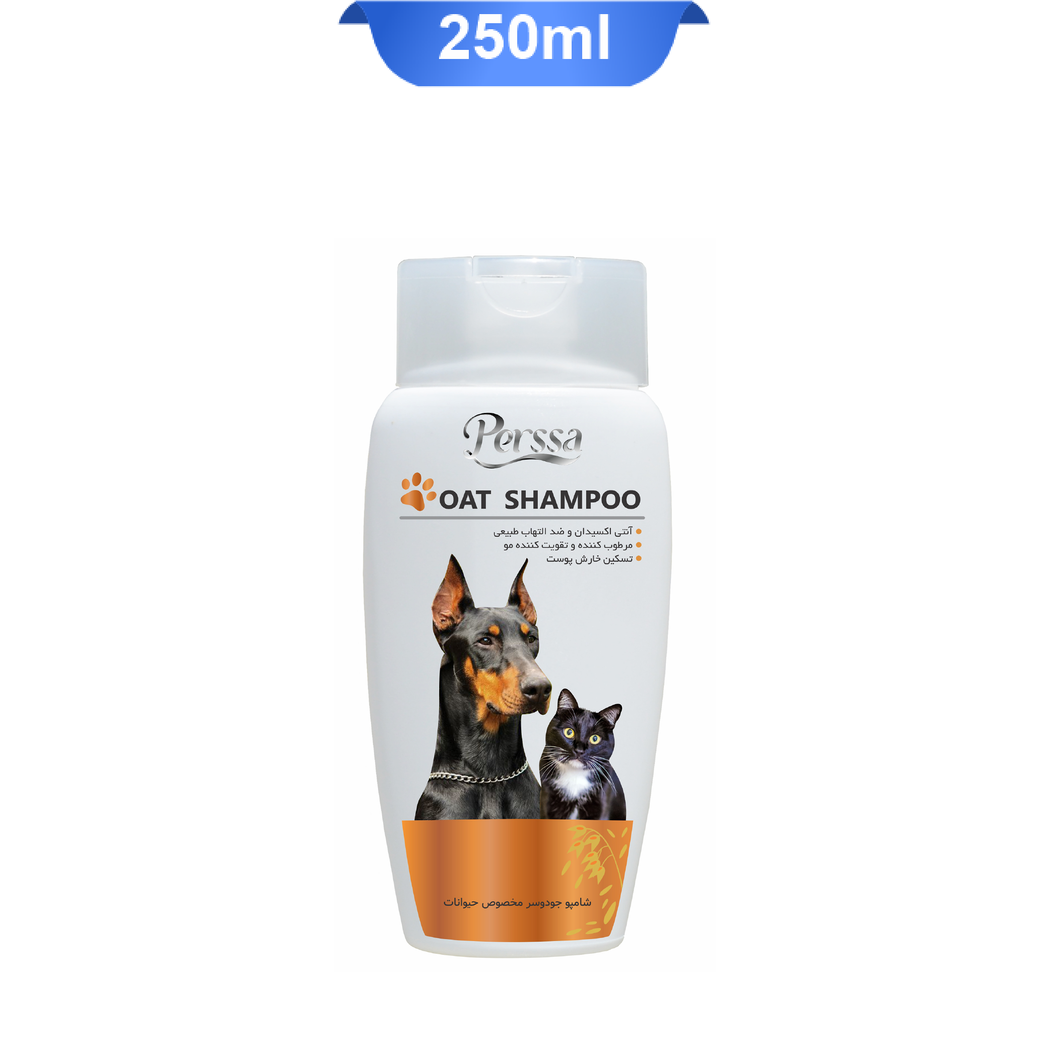 perssa-oat-shampoo-250ml شامپو جو دوسر سگ و گربه پرسا حجم 250 میلی لیتر
