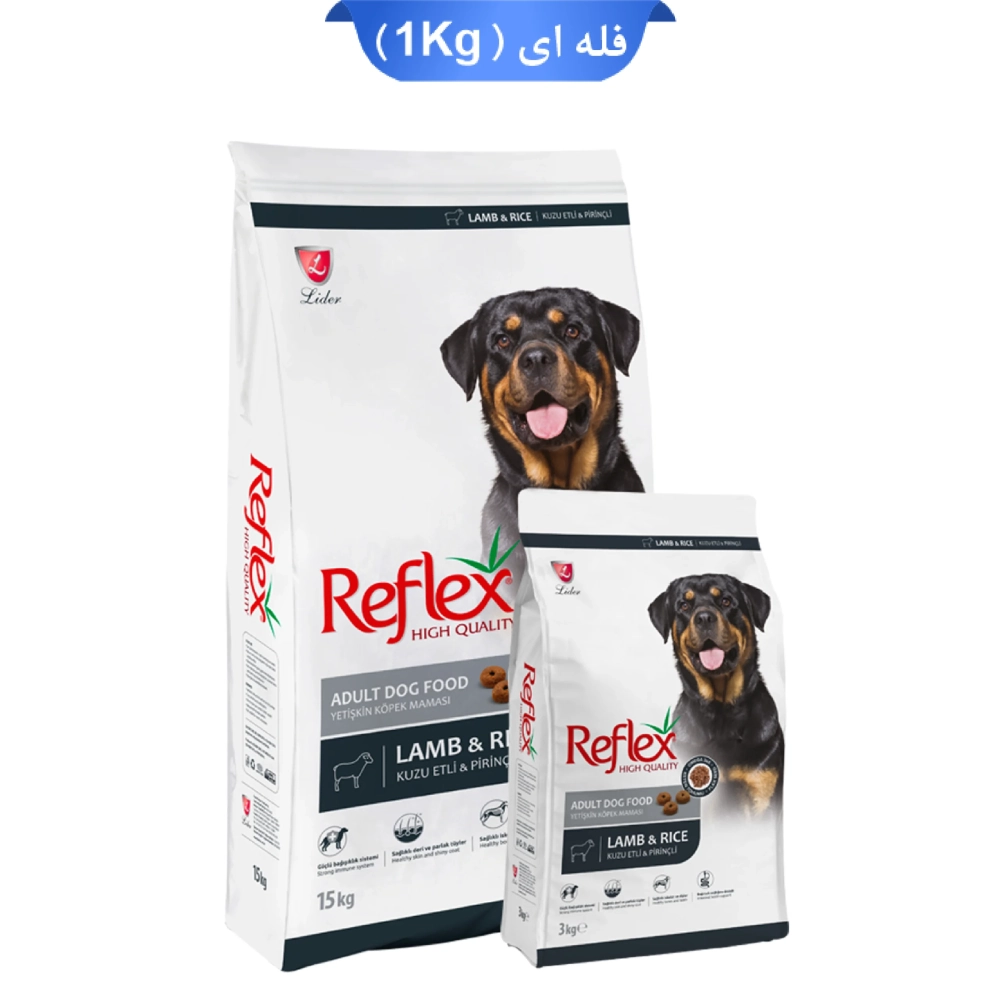 Reflex Lamb and Rice Dog Food غذای سگ رفلکس بره و برنج وزن 1 کیلوگرمی