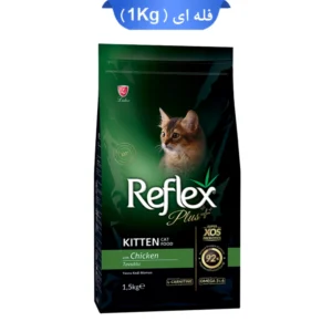 غذای بچه گربه رفلکس پلاس