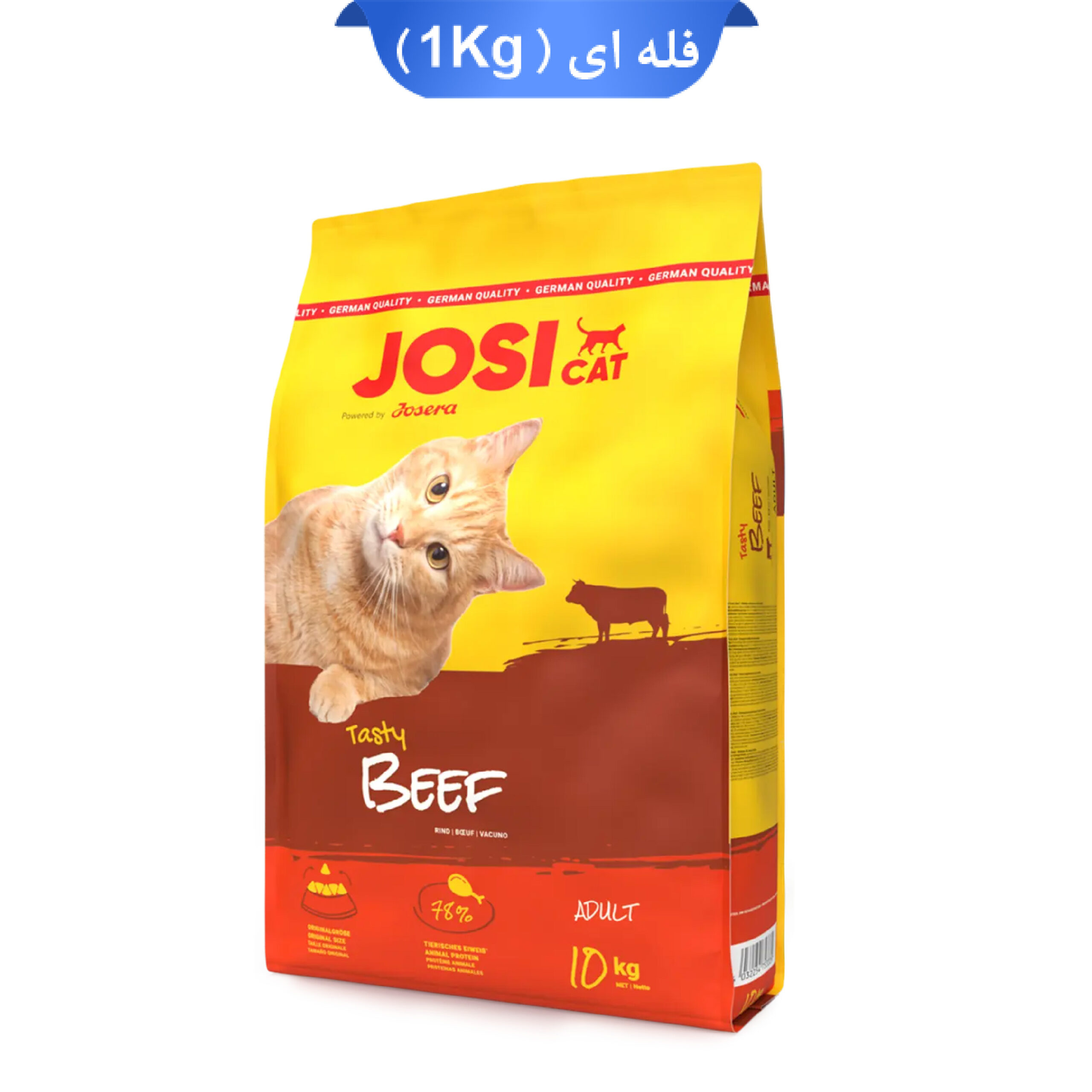 josera-josicat-tasty-beef-1k غذای خشک گربه جوسی کت طعم گوشت وزن 1 کیلوگرم (فلهای) | Josicat Duck