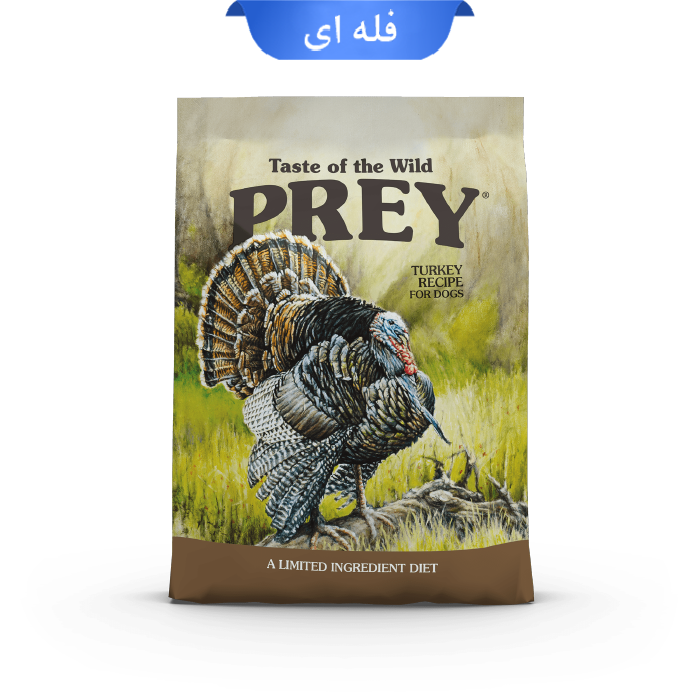 taste-of-the-wild-prey-turkey-recipe-for-dogs-fale غذا خشک سگ بالغ پری تیست آف د وایلد طعم بوقلمون فله | Taste of the Wild Prey Turkey