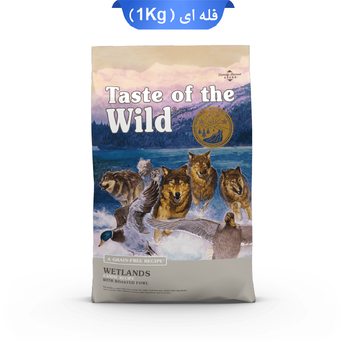 taste-of-the-wild-wetlands-canine-recipe-with-roasted-fow-fale غذا خشک سگ بالغ تیست آف د وایلد طعم پرندگان وحشی فله | تغذیهای اقتصادی و باکیفیت