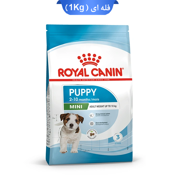 mini-puppy-royalcanin غذای خشک توله سگ رویال کنین مدل مینی پاپی (زیپ کیپ فله) Royal Canin Mini Puppy - Image 1