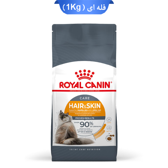 royalcanin-care-hair-and-skin-1kg غذا خشک گربه بالغ مدل هیر اند اسکین رویال کنین طعم مرغ وزن 1 کیلوگرم (زیپ کیپ فله) Royal Canin Hair & Skin - Image 1