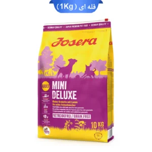 غذای خشک سگ جوسرا مینی دلوکس مناسب سگ های نژاد کوچک وزن 10 کیلوگرم | Josera Mini Delux