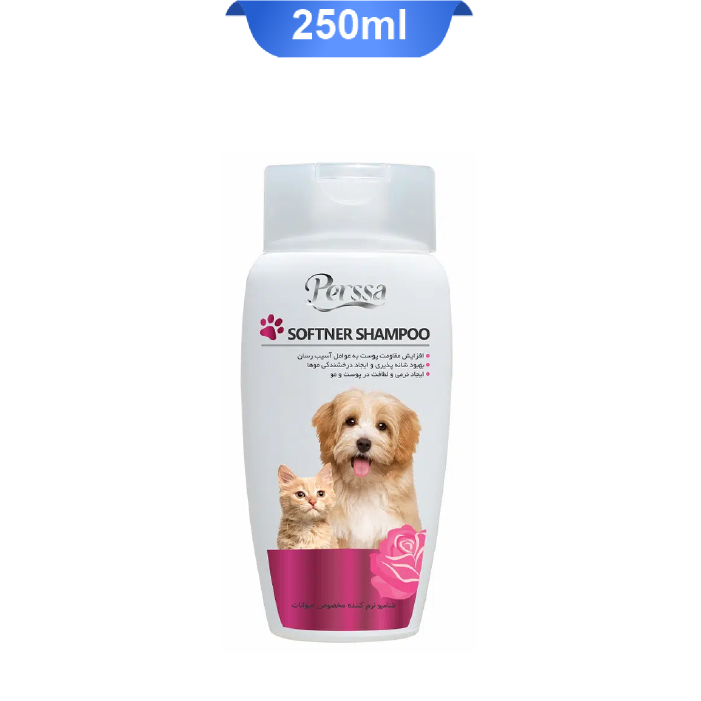 perssa-softner-shampoo-250ml شامپو نرم کننده سگ و گربه پرسا حجم 250 میلی لیتر Perssa Softner Shampoo - Image 1