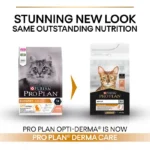 غذای خشک گربه بالغ پروپلن درماکر طعم ماهی وزن 1.5 کیلوگرم ProPlan Derma Care - Image 2