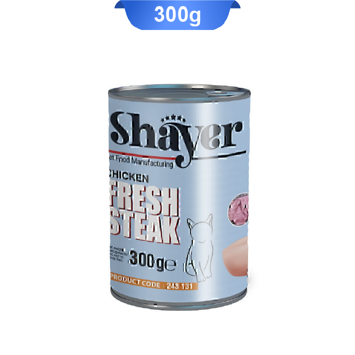 shayer-chicken-fresh-steak-300g کنسرو غذای گربه استیک شایر با طعم مرغ وزن 300 گرم (Shayer) - Image 1