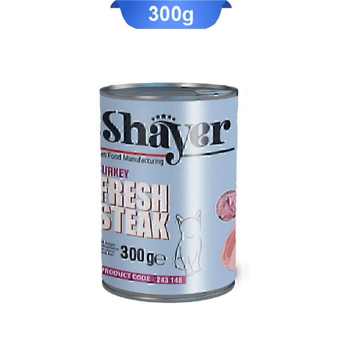 shayer-turkey-fresh-steak-300g کنسرو غذای گربه استیک شایر طعم بوقلمون وزن 300 گرم Shayer - Image 1