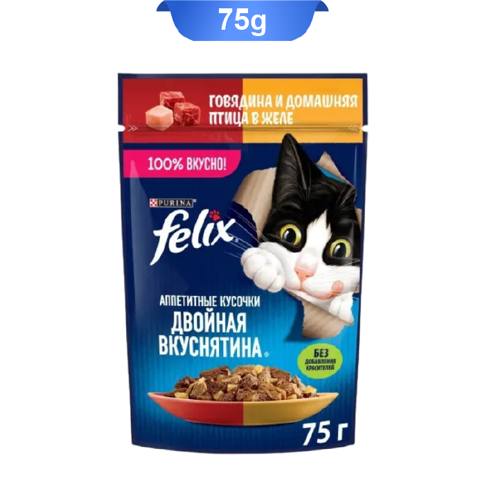 felix-beef-and-poultry-in-jelly پوچ گربه فلیکس طعم گوشت گاو و پرندگان در ژله وزن 75 گرم کد 103121 Felix Cat Pouch - Image 1