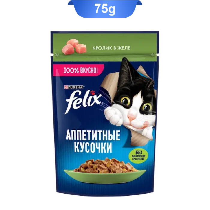 felix-rabbit-in-jelly پوچ گربه فلیکس طعم خرگوش در ژله وزن 75 گرم کد 103127 Felix Cat Pouch - Image 1