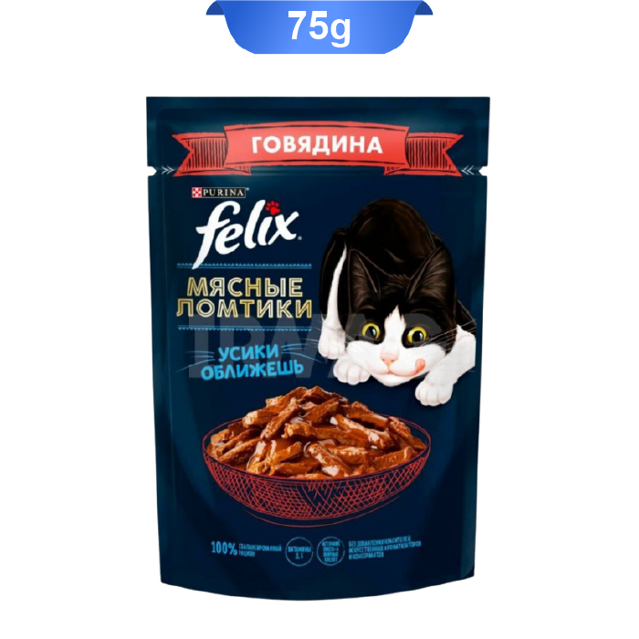felix-smoked-beef پوچ گربه فلیکس طعم گوشت گاو دودی وزن 75 گرم کد 103120 Felix Cat Pouch - Image 1