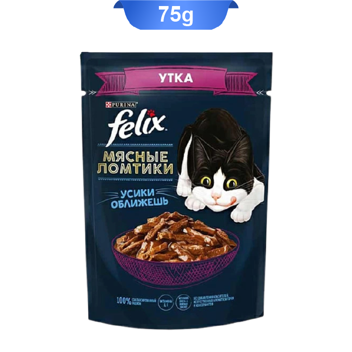 felix-smoked-duck پوچ گربه فلیکس طعم اردک دودی وزن 75 گرم کد 103106 Felix Cat Pouch - Image 1