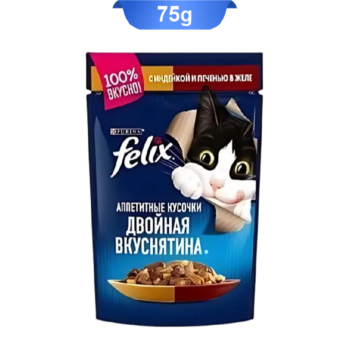 felix-turkey-and-liver-in-jelly پوچ گربه فلیکس طعم بوقلمون و جگر در ژله وزن 75 گرم کد 103128 Felix Cat Pouch - Image 1
