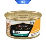 کنسرو گربه بالغ پروپلن طعم مرغ وزن 85 گرم ProPlan Adult
