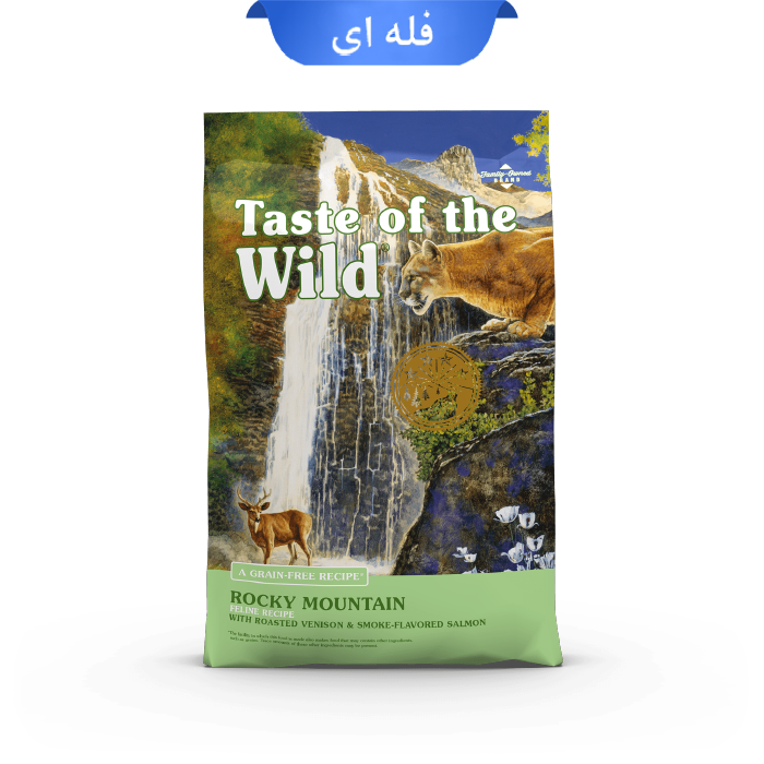 taste-of-the-wild-rocky-mountain-feline-recipe-fale غذا خشک گربه تیست آف د وایلد طعم سالمون دودی و گوزن (زیپ کیپ فله) Taste Of The Wild RM - Image 1