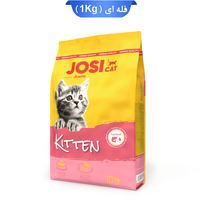 josera-josicat-kitten-1k غذا خشک بچه گربه جوسی کت مدل کیتن طعم مرغ 1 کیلوگرم (فله ای) Josicat Kitten - Image 1