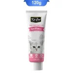 مالت رفع گلوله مویی گربه کیت کت وزن 120 گرم KitCat Hairball - Image 3