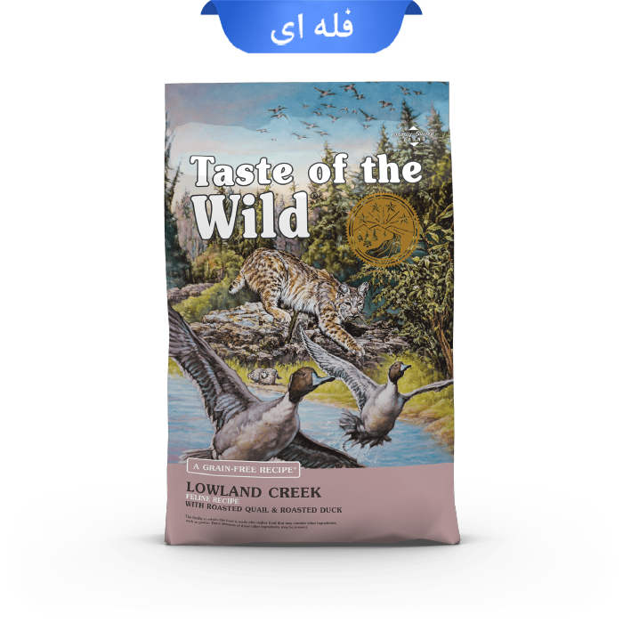 taste-of-the-wild-lowland-creek-feline-recipe-cat-fale غذا خشک گربه تیست آف د وایلد طعم بلدرچین و اردک(زیپ کیپ فله ) Taste Of The Wild LC - Image 1